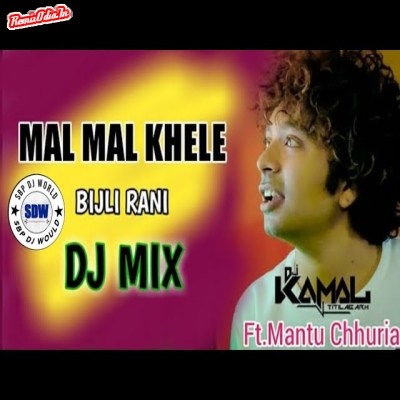 Mal Mal Khele Bijli Rani Sambalpuri Dj Remix